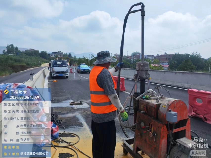 邓州地基沉降注浆加固材料有哪些