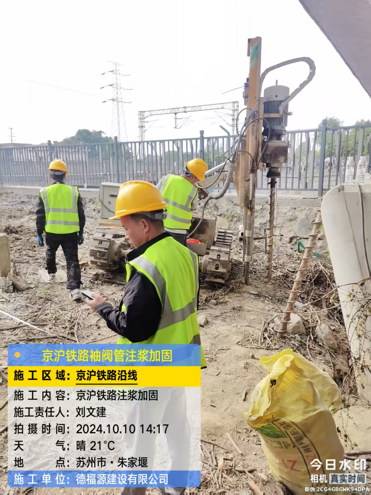 邓州袖阀管注浆工艺