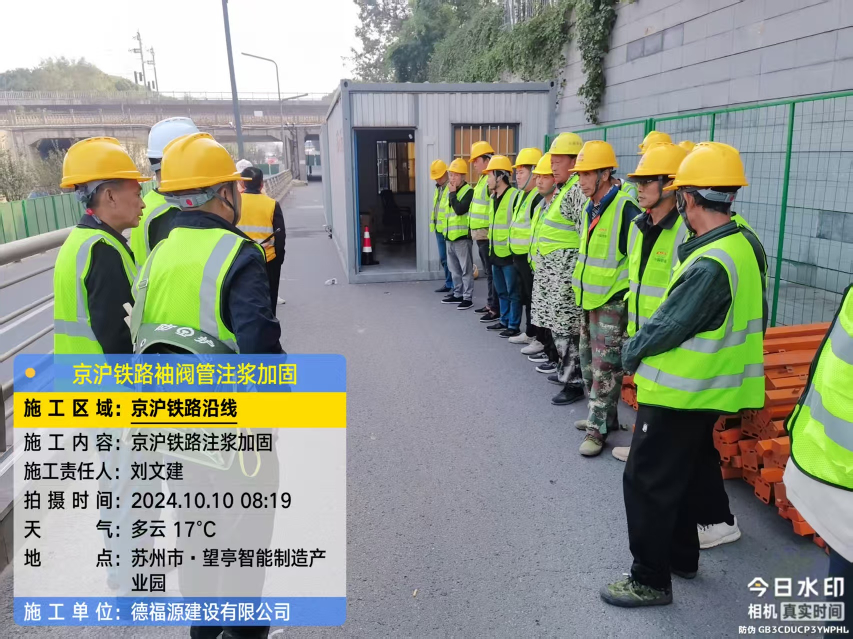 邓州哪种地面沉降加固方法最有效?