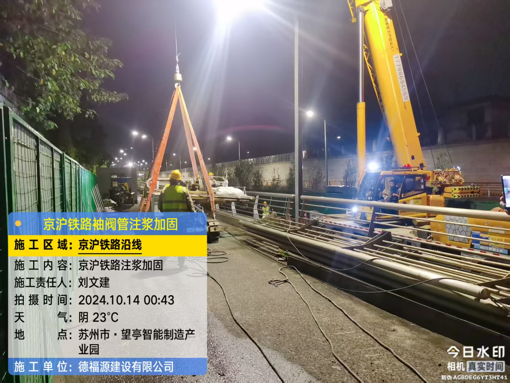 邓州厂房地面沉降加固办法